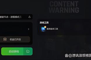 开云app推广截图3